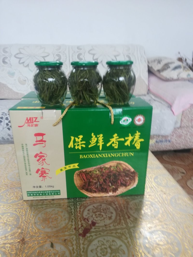 保鲜香椿芽