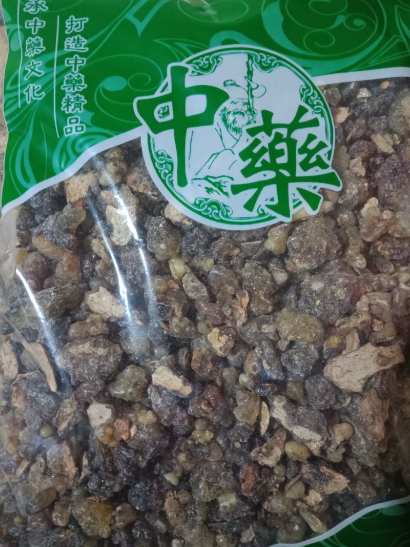 乳香制乳香乳香珠各种中药材批发零售各种规格中药材