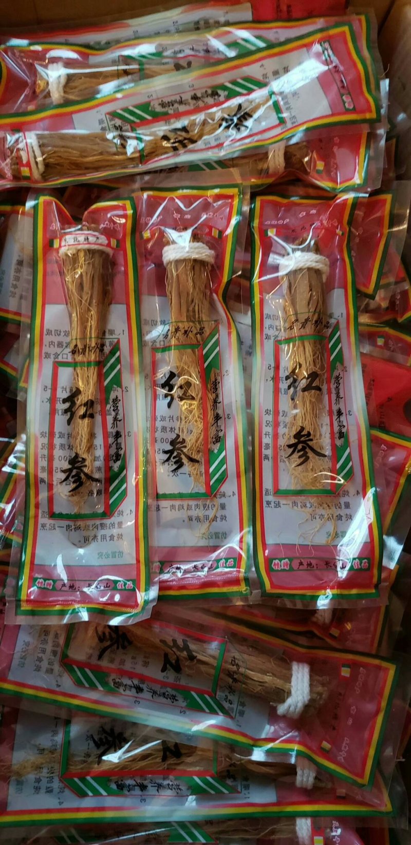 9年人参人参须纯无糖红参须捆绑红参须高丽参须包邮
