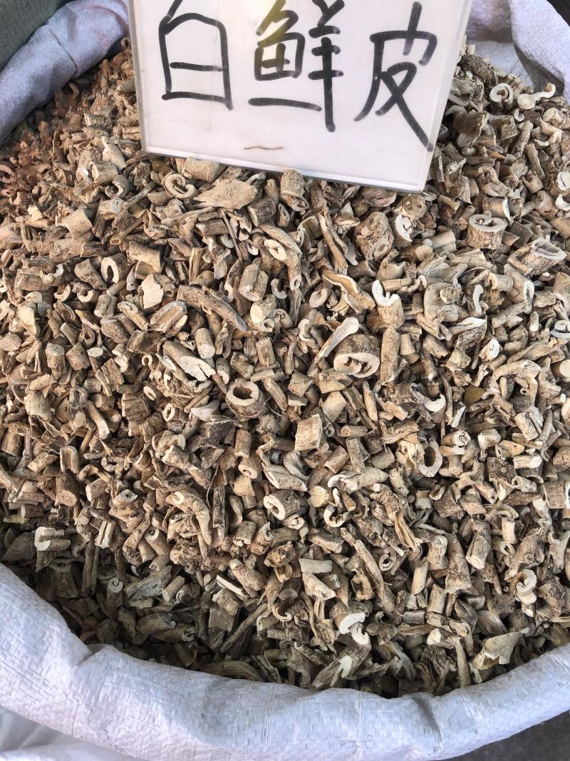 白鲜皮正品无硫白鲜皮量大从优