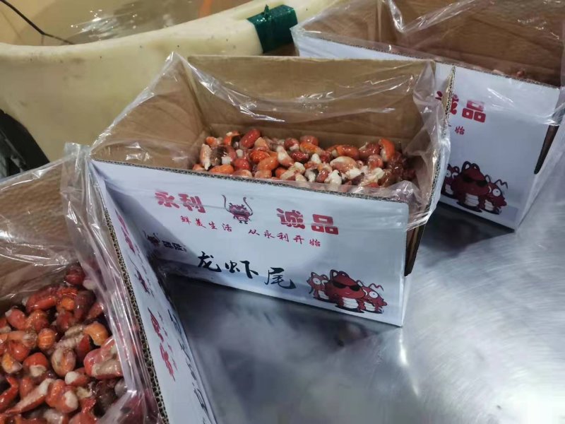 虾尾