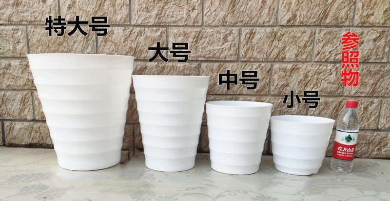 超大螺纹花盆加厚白色黑色仿瓷树脂花盆送托盘盆景植物大型塑