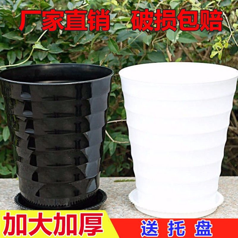 超大螺纹花盆加厚白色黑色仿瓷树脂花盆送托盘盆景植物大型塑