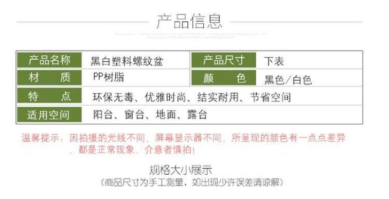 超大螺纹花盆加厚白色黑色仿瓷树脂花盆送托盘盆景植物大型塑
