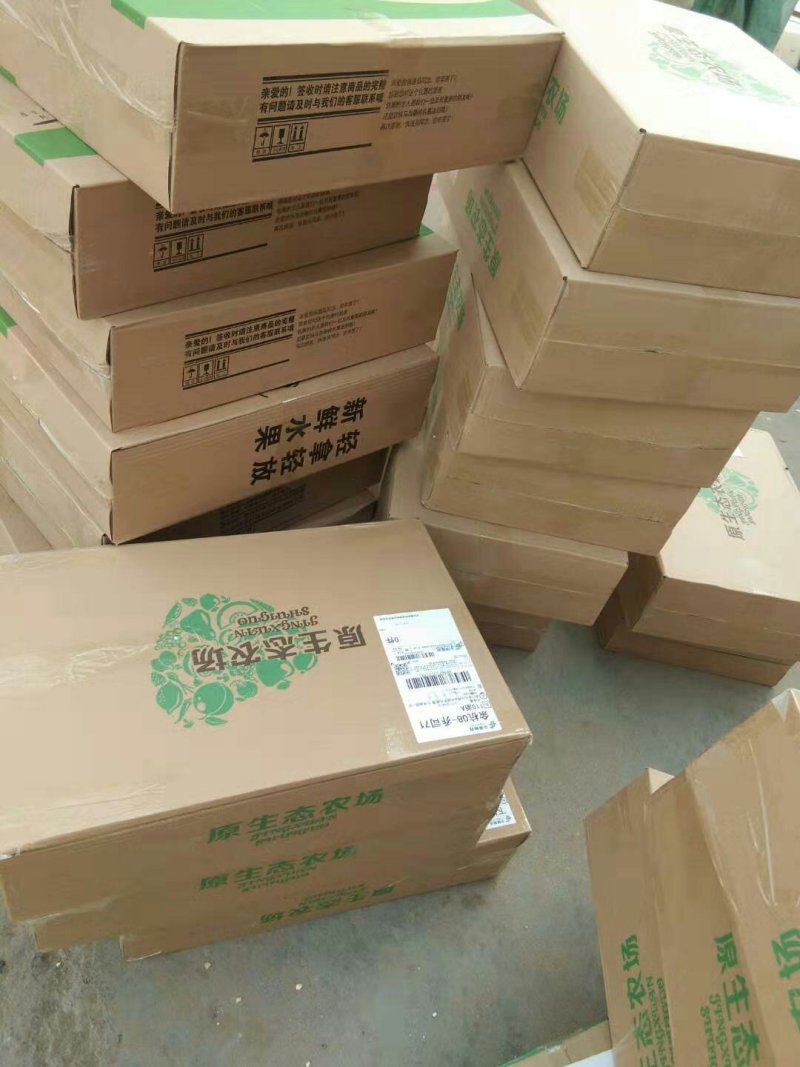 宁陵县原产地酥梨光果250g-350g