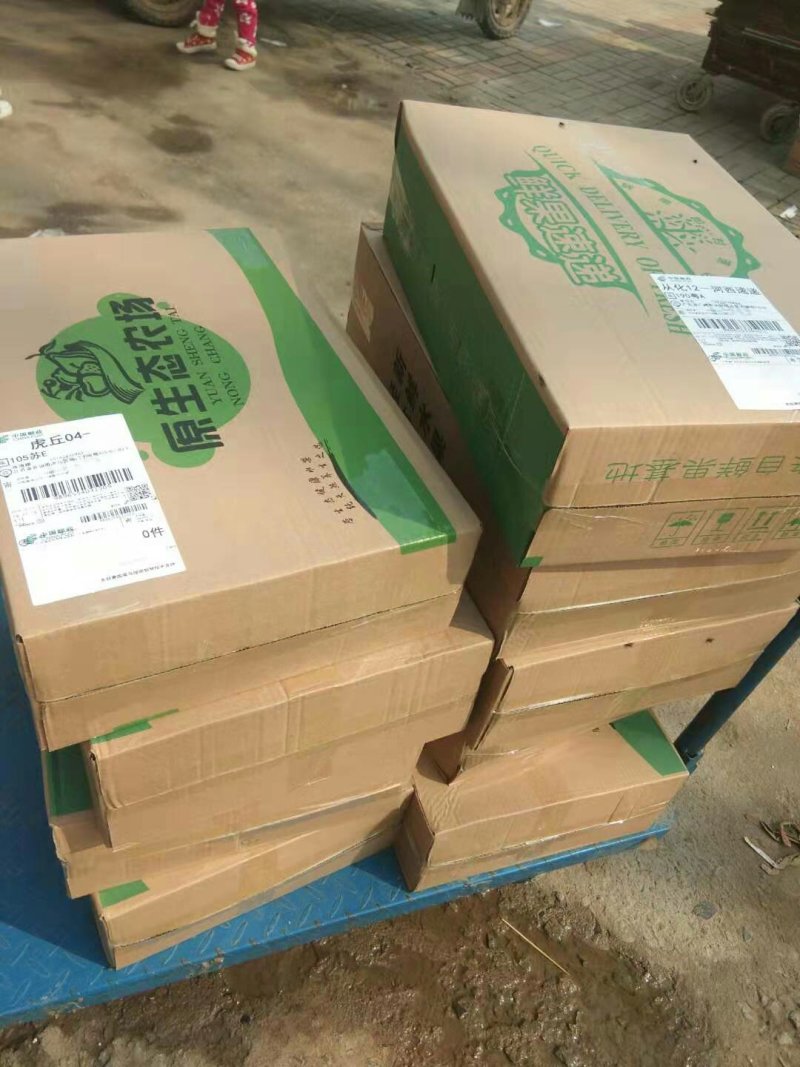 宁陵县原产地酥梨光果250g-350g