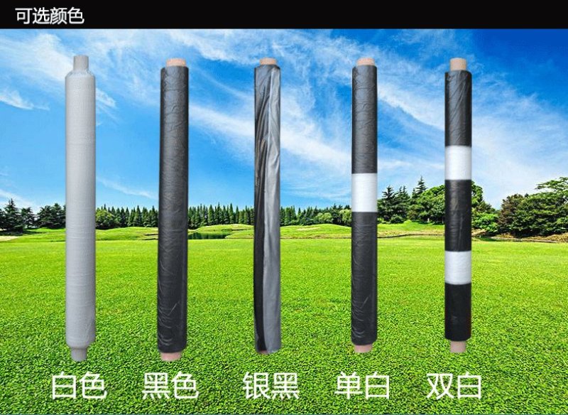 地膜厂家直销除草膜黑地膜白地膜银黑膜草莓果树专用膜