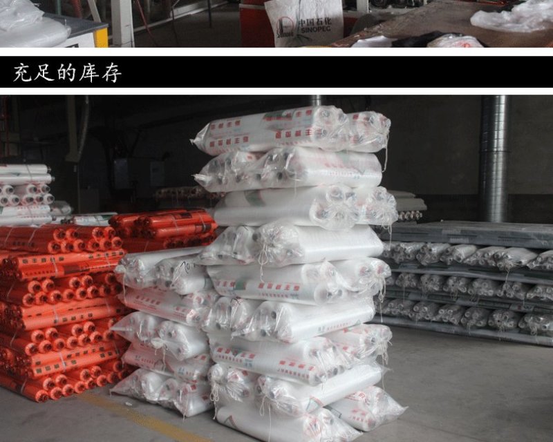 银黑膜农用单白双白地膜黑白相间地膜玉米药材除草地膜包邮