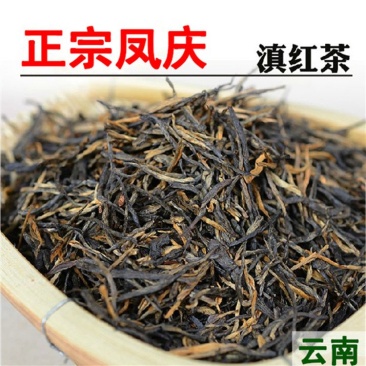 2023年云南红茶松针滇红凤庆红茶散茶经典58