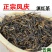 2023年云南红茶松针滇红凤庆红茶散茶经典58