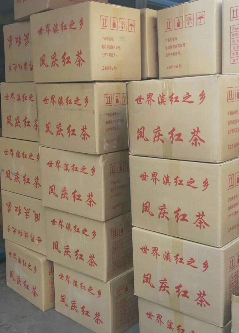 2023年云南红茶松针滇红凤庆红茶散茶经典58