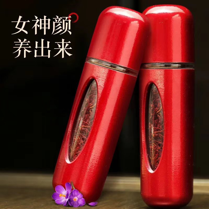 批发藏红花礼盒装10克包邮西红花送礼干非番红花