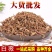 白薇春草产地直销量大从优