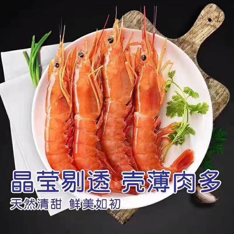 4斤特惠价包邮，红虾L1规格特大4斤/盒包邮