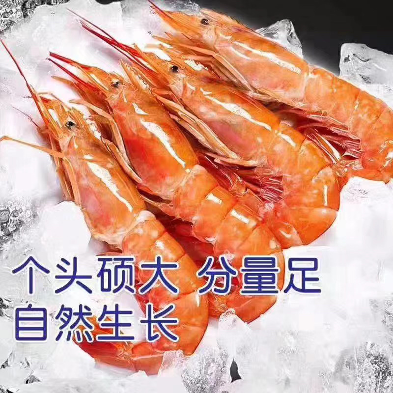 4斤特惠价包邮，红虾L1规格特大4斤/盒包邮