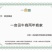 皇冠梨河北梨皇冠梨产地直供电商团购边贸出口对接
