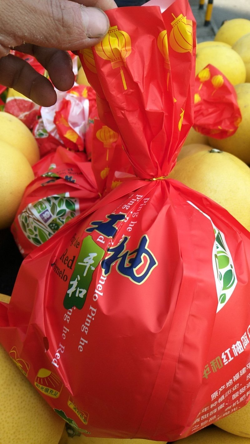 红心蜜柚，红心柚，优质优价一手货源无中间商