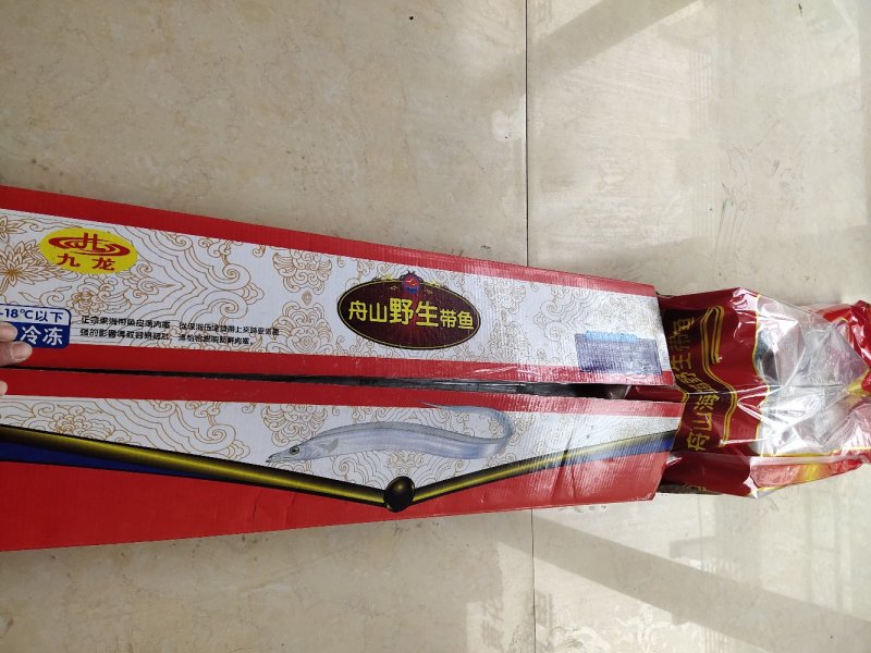 国产，进口带鱼。礼品盒