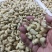 320生腰果～仁白香甜～肉厚可口～口感好质量好！无添加无