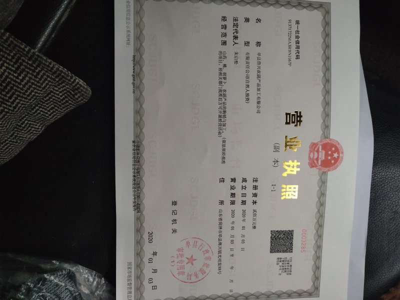 山药之乡的各种铁棍，，大货，二路，持续掉价中！可水洗