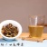 2019年福鼎白茶白牡丹手撕白茶150g