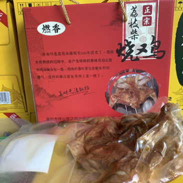 燃香荔枝柴烧鸡岭南特色荔枝柴烧制风味独特