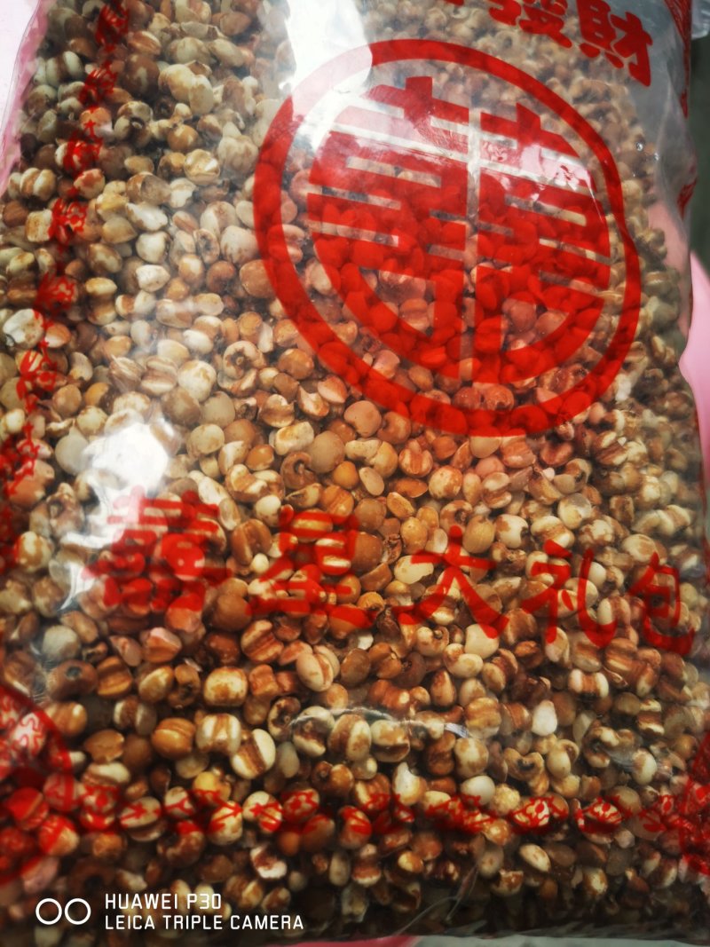 广东揭阳薏米900g潮汕特产新货新鲜农家小薏米仁粗粮