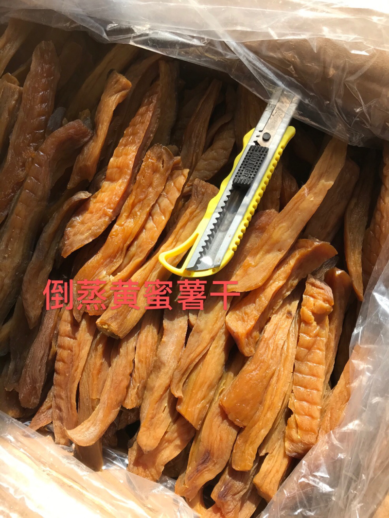 精品倒蒸地瓜干倒蒸蜜薯干红烟薯干香薯干蜜薯
