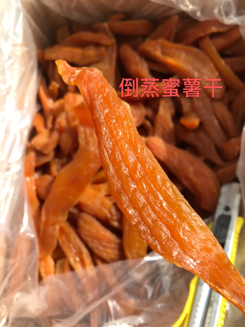 精品倒蒸地瓜干倒蒸蜜薯干红烟薯干香薯干蜜薯