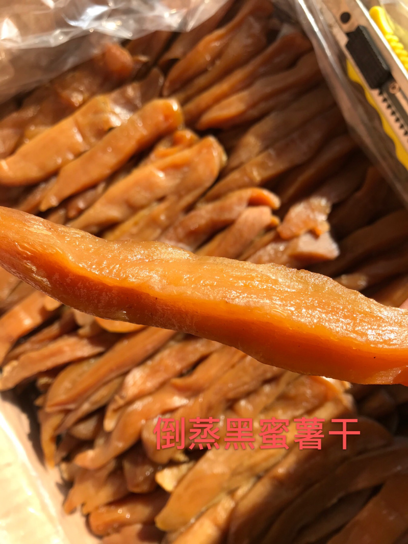 精品倒蒸地瓜干倒蒸蜜薯干红烟薯干香薯干蜜薯