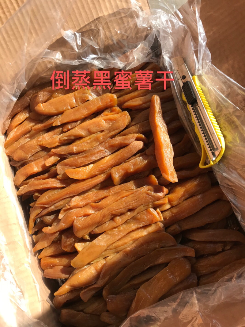精品倒蒸地瓜干倒蒸蜜薯干红烟薯干香薯干蜜薯
