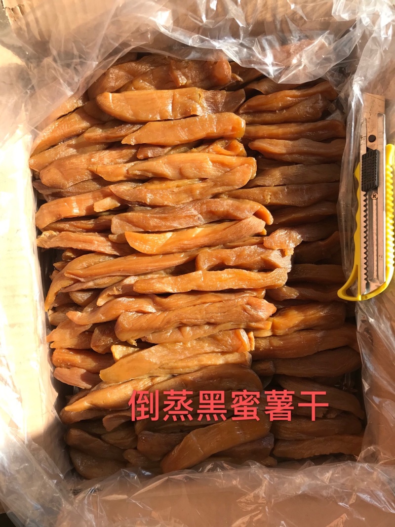 精品倒蒸地瓜干倒蒸蜜薯干红烟薯干香薯干蜜薯