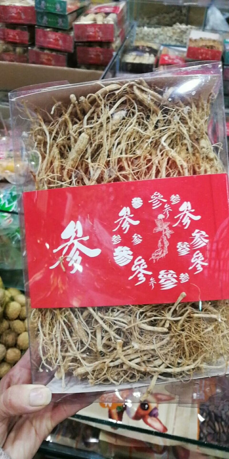 长白山人参须人参白混须泡水打粉煲汤一件代发