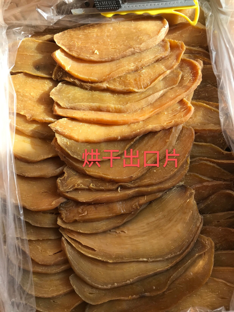 天然地瓜干无添加红薯干山东地瓜干烘干晾晒倒蒸