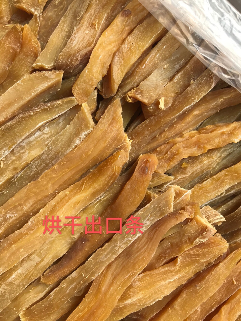 天然地瓜干无添加红薯干山东地瓜干烘干晾晒倒蒸