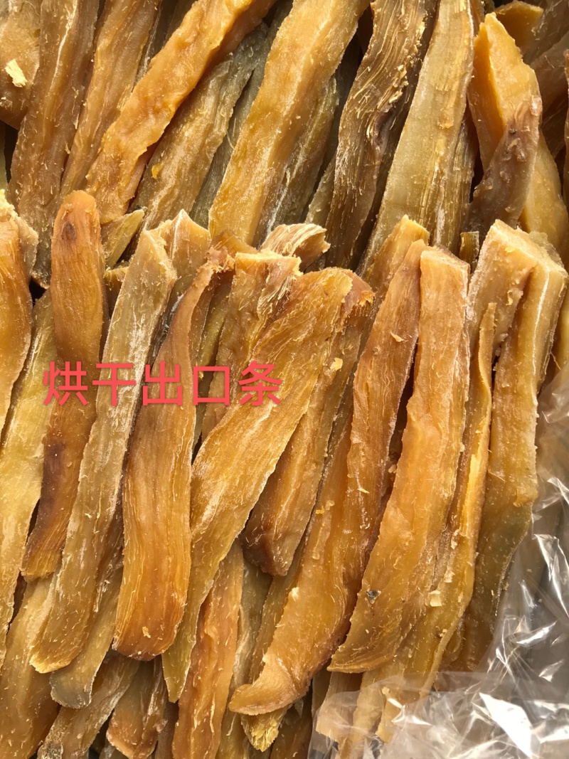 天然地瓜干无添加红薯干山东地瓜干烘干晾晒倒蒸