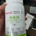 芽动力50%单氰胺破眠剂樱桃葡萄破眠剂植物生长调节剂