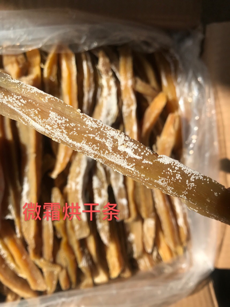 地瓜条红薯条番薯条蜜薯条农家手工晒自然