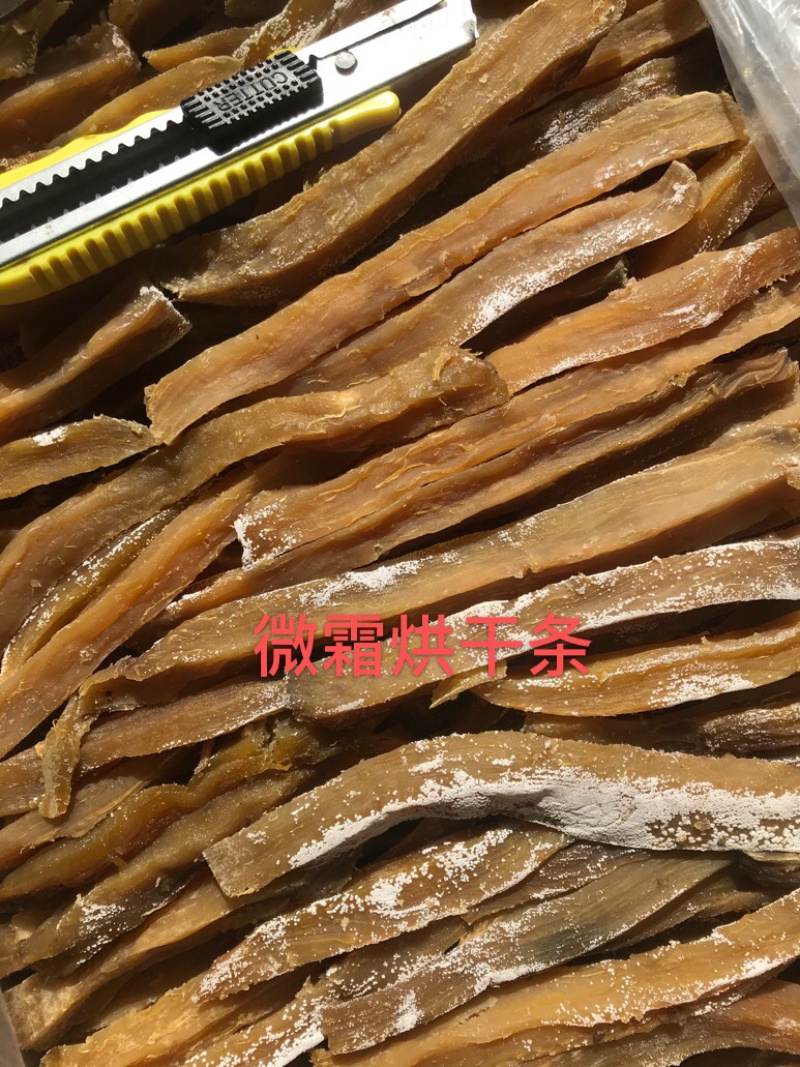 地瓜条红薯条番薯条蜜薯条农家手工晒自然