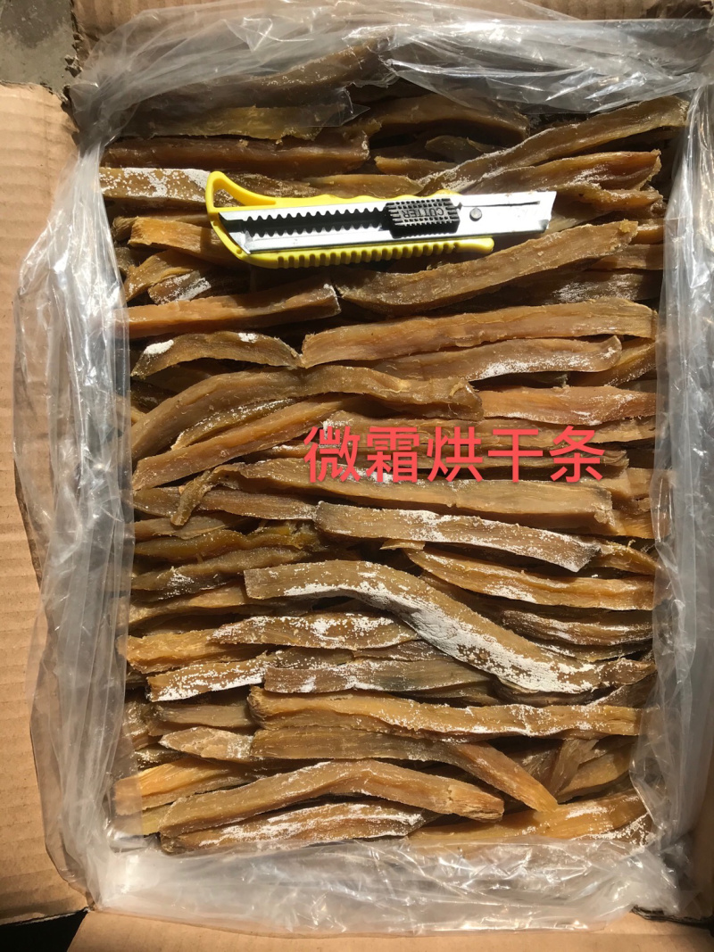 地瓜条红薯条番薯条蜜薯条农家手工晒自然