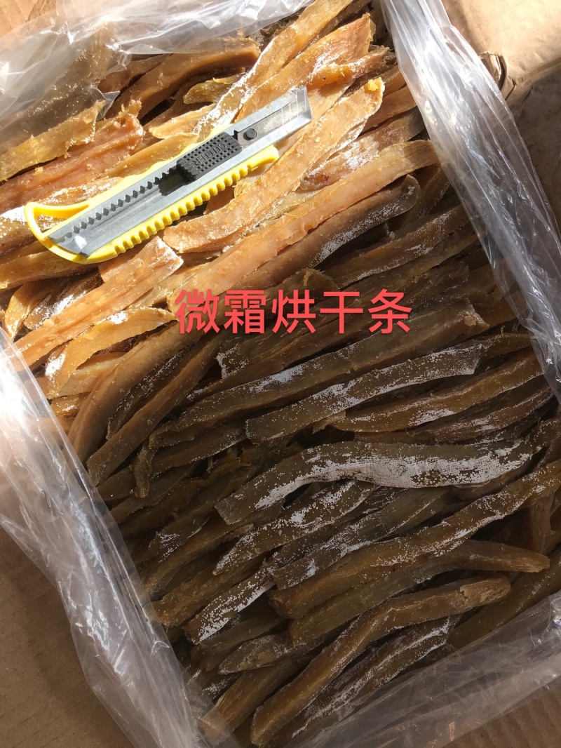 地瓜条红薯条番薯条蜜薯条农家手工晒自然