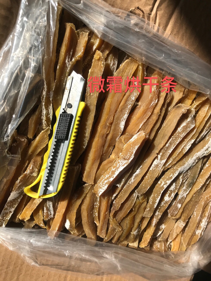 地瓜条红薯条番薯条蜜薯条农家手工晒自然