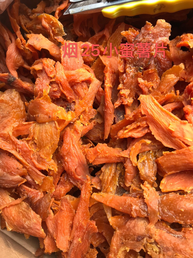 各种蜜薯干高性价比红薯干番薯干农家晒制倒蒸烘干