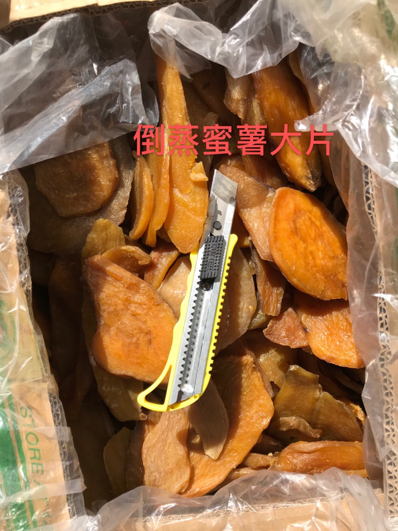 各种蜜薯干高性价比红薯干番薯干农家晒制倒蒸烘干