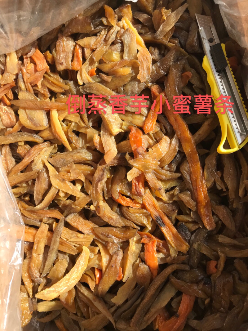各种蜜薯干高性价比红薯干番薯干农家晒制倒蒸烘干