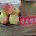 水蜜桃苹果苗日本引进水蜜桃苹果树苗新品种