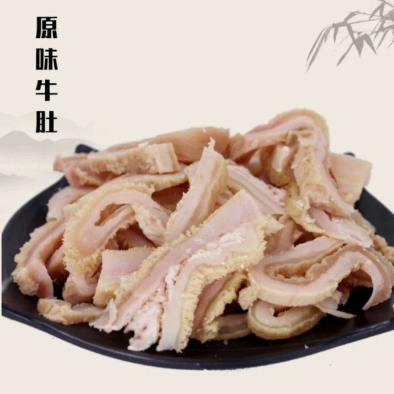 原味黄牛肚