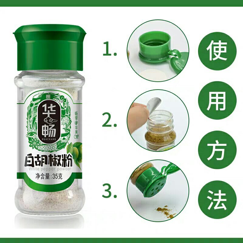 烧烤调料套装全套家用调味料孜然粉辣椒粉椒盐粉烤肉烤鱼腌料