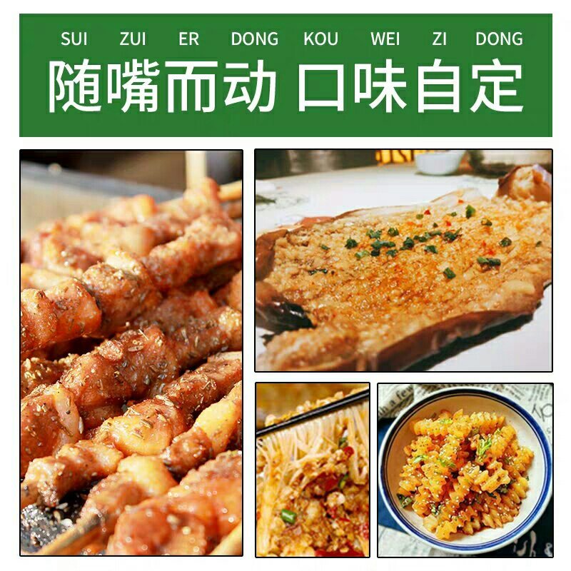 烧烤调料套装全套家用调味料孜然粉辣椒粉椒盐粉烤肉烤鱼腌料