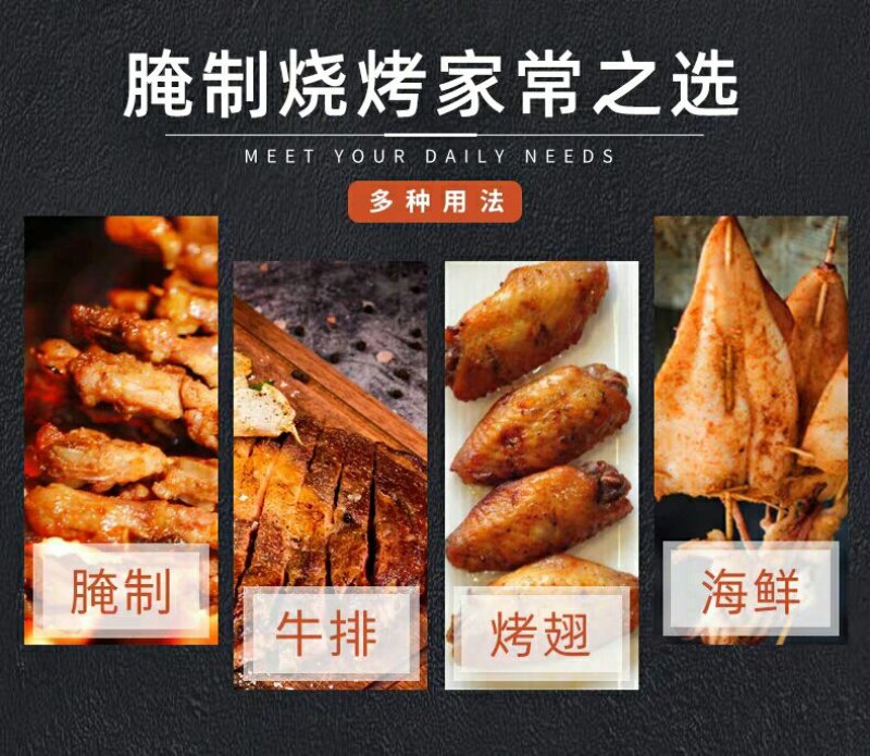 烧烤调料套装全套家用调味料孜然粉辣椒粉椒盐粉烤肉烤鱼腌料